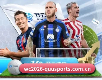 wc2026-quusports.com.cn的故事